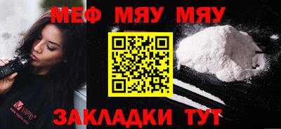 прущая мука Ливны