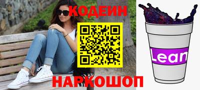 каннабис Лесосибирск