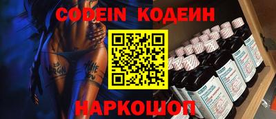 каннабис Лесосибирск