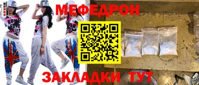 прущая мука Ливны