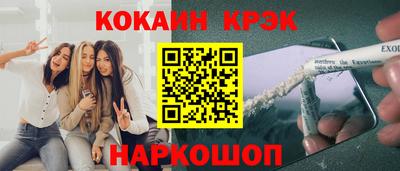 прущая мука Ливны