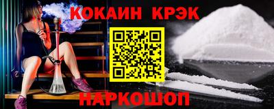 прущая мука Ливны