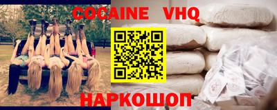 прущая мука Ливны