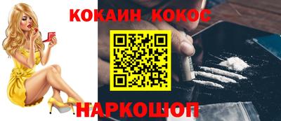 каннабис Лесосибирск