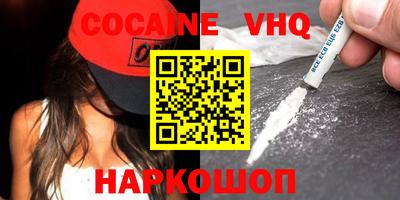 прущая мука Ливны