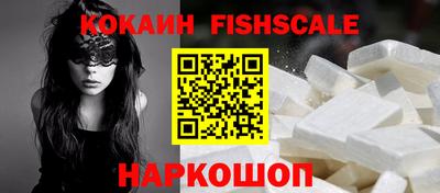 таблы Ликино-Дулёво