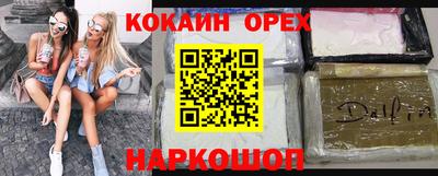 прущая мука Ливны