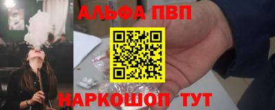 каннабис Лесосибирск