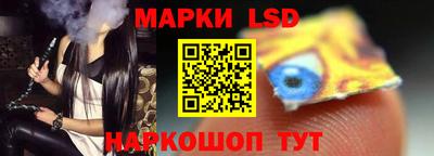 таблы Ликино-Дулёво