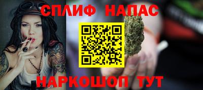 каннабис Лесосибирск