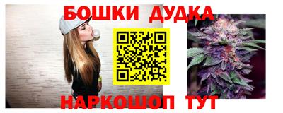 прущая мука Ливны