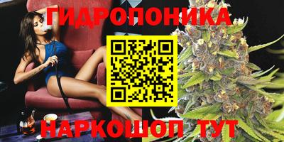 каннабис Лесосибирск