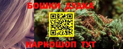 каннабис Лесосибирск