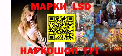каннабис Лесосибирск