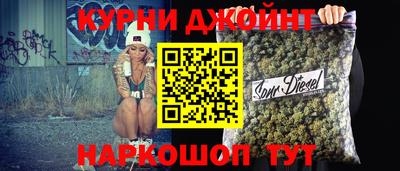 каннабис Лесосибирск
