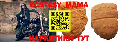 таблы Ликино-Дулёво
