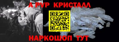 таблы Ликино-Дулёво