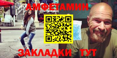 таблы Ликино-Дулёво