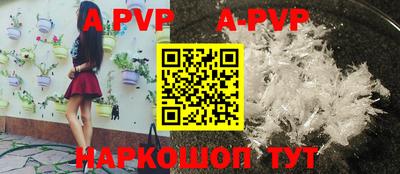 таблы Ликино-Дулёво