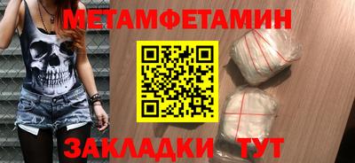таблы Ликино-Дулёво