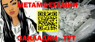 таблы Ликино-Дулёво