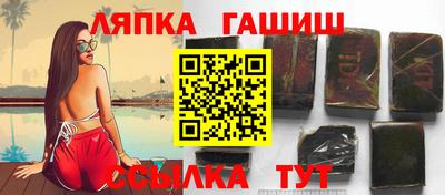каннабис Лесосибирск