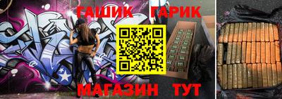 таблы Ликино-Дулёво
