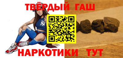 каннабис Лесосибирск