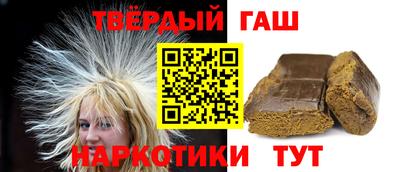 каннабис Лесосибирск