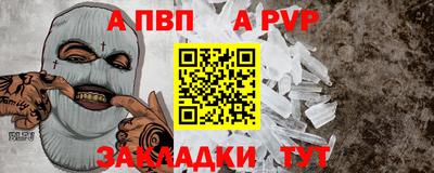 таблы Ликино-Дулёво