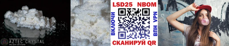 цены наркотик кракен зеркало ЛСД экстази ecstasy Железногорск