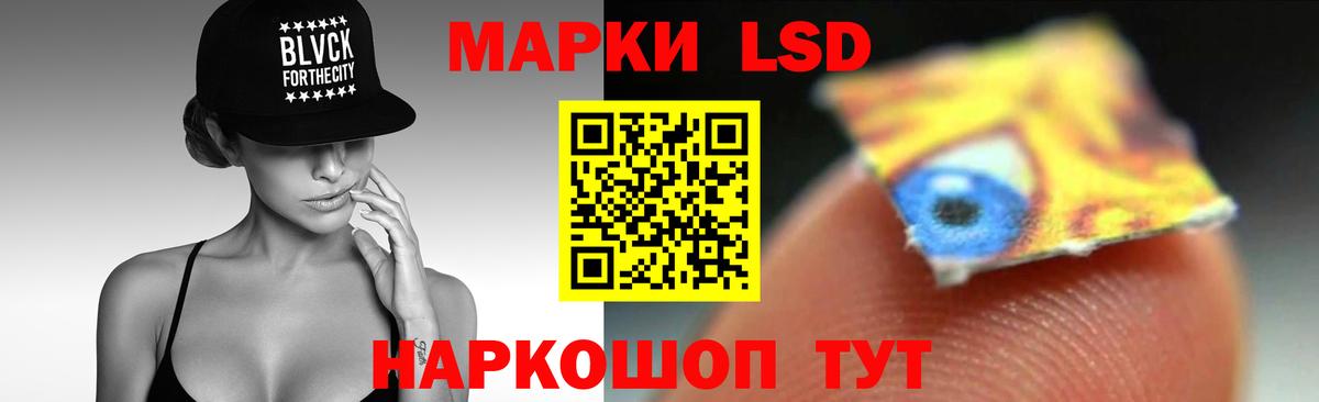 LSD-25 экстази кислота  ЛСД экстази кислота  Железногорск  Вход с VPN 