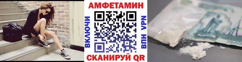 Метамфетамин кристалл Железногорск