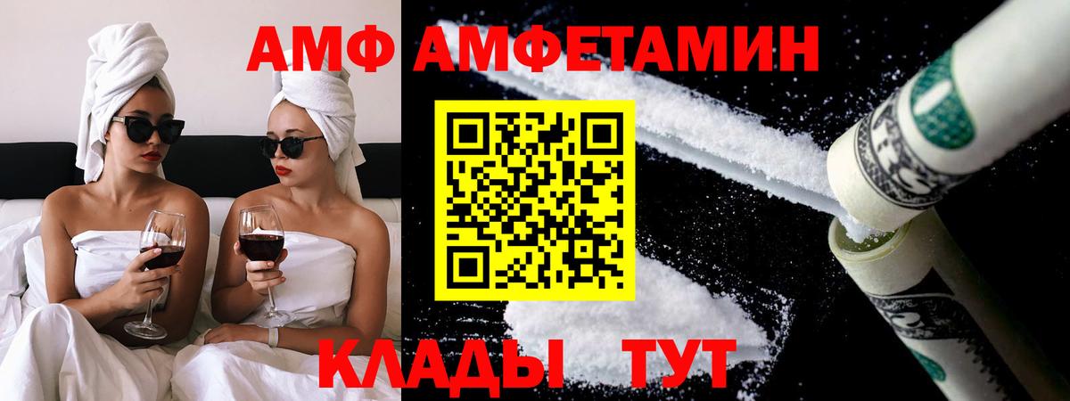 Первитин пудра Железногорск