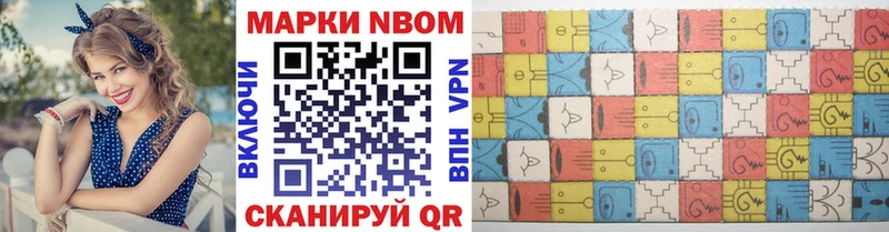 площадка какой сайт  Железногорск  Марки 25I-NBOMe 1500мкг 