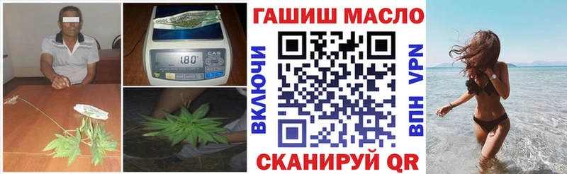 ТГК вейп с тгк  Железногорск 