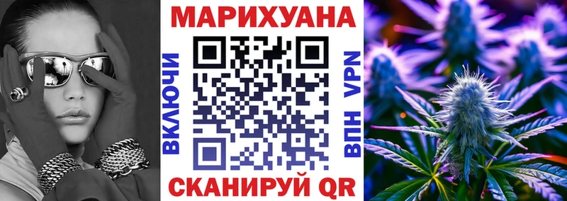 Бошки Шишки планчик  Железногорск 