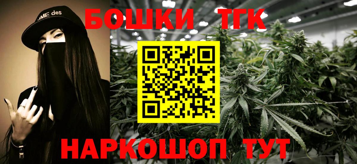 Бошки марихуана Bruce Banner Железногорск